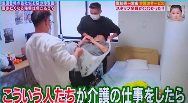 日本护理院聘用一群肌肉猛男员工（日本护士地下工厂上班）-第3张