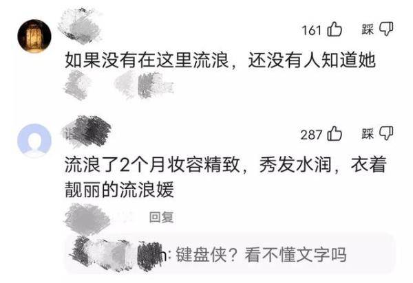 河南数学老师辞职去深圳找工作，河南辞职女教师6年后怎么了-第15张