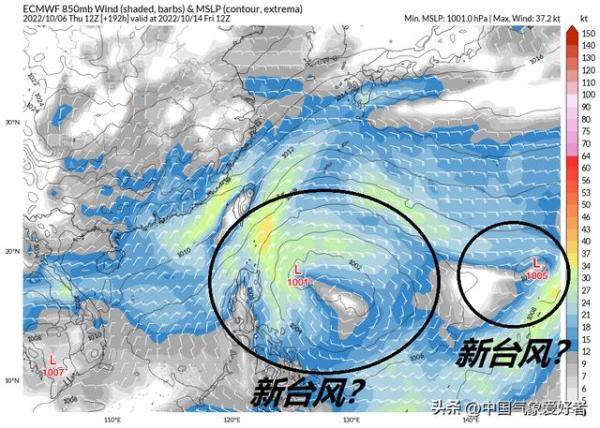 太平洋现密集台风线，最新台风将影响哪些地区-第4张