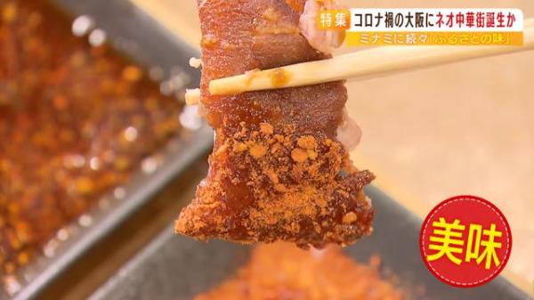 日本小哥第一次吃咸鸭蛋和小龙虾（日本小哥吃八爪鱼和辣条）-第57张