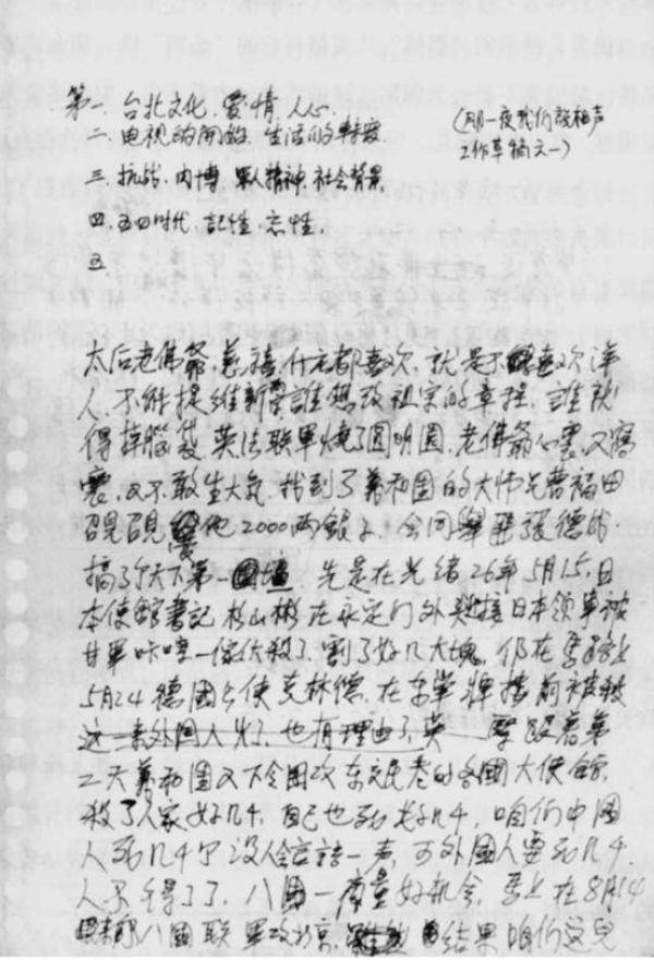 封控在上海的老戏骨，上海封禁的主持人名单-第8张