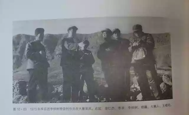 致敬父辈光荣的中国人民解放军军乐团（70年代解放军军乐团演奏的完整版）-第2张