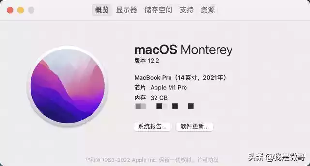 os12微信多开代码（MacOS系统微信双开教程（mac）-第1张
