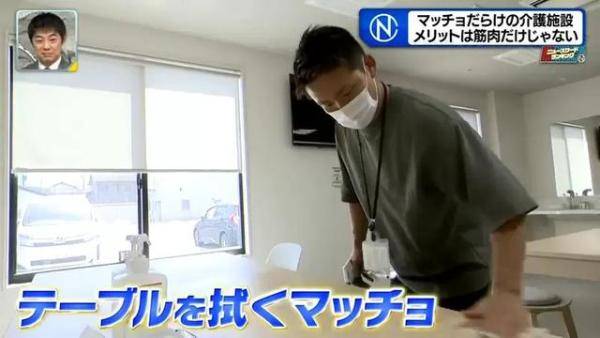 日本护理院聘用一群肌肉猛男员工（日本护士地下工厂上班）-第4张