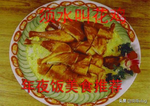 河南一道美食须水叫花鸡的正宗做法，陕西黄焖鸡的做法最正宗的做法-第2张