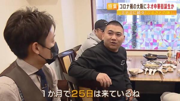 日本小哥第一次吃咸鸭蛋和小龙虾（日本小哥吃八爪鱼和辣条）-第47张