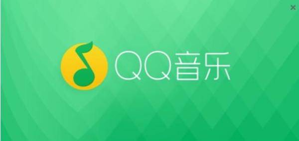 QQ音乐电台直播公会怎么申请入驻，qq音乐直播退公会申请条件不足-第2张