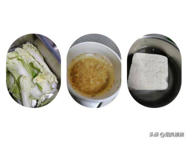 47岁厨艺小白学做菜，大厨清水白菜炖豆腐的做法-第1张