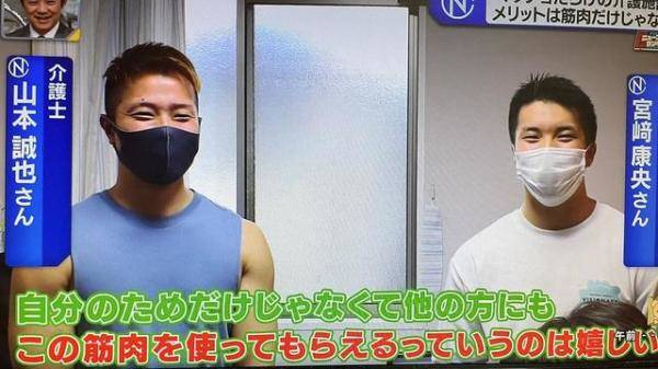 日本护理院聘用一群肌肉猛男员工（日本护士地下工厂上班）-第25张