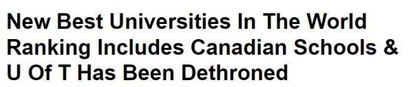 最新版QS大学排名出炉（qs2024世界大学排名加拿大）-第1张