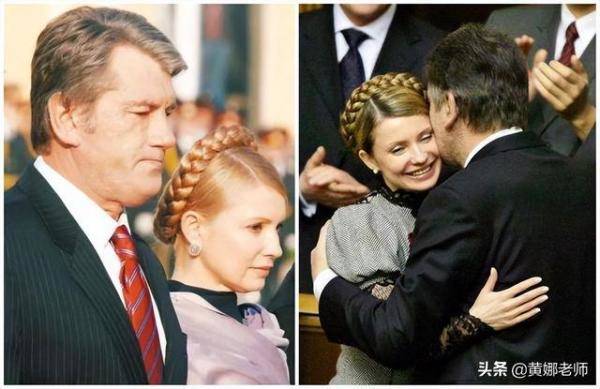 乌克兰前总理季莫申科，乌克兰有过女总统季莫申科-第13张