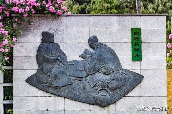 陕西省发掘出的白居易天可度题壁诗（白居易的诗反映了怎样的历史背景）-第2张