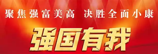 缙云积极探索电商（乡村旅游电商平台方案）-第1张