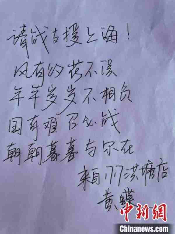 99年宁波姑娘请战支援上海（宁波96女生真诚寻友）-第5张
