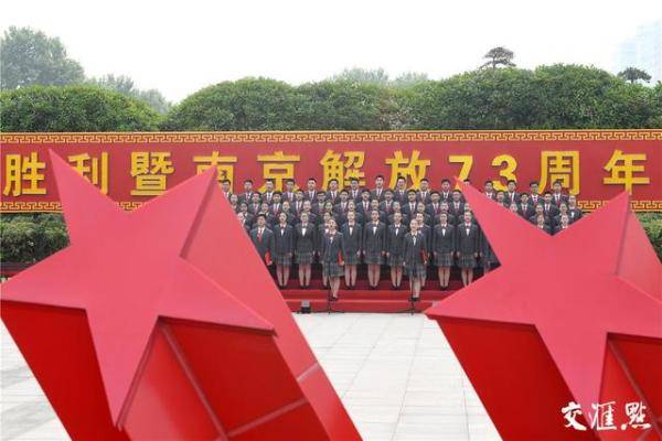 南京举办升国旗仪式，南京解放标志着什么的胜利-第2张