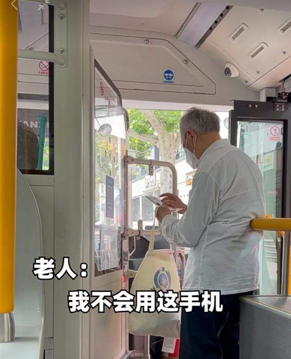 没有智能手机的老年人如何乘坐上海公共交通，上海公交车老年卡可以刷地铁吗-第1张