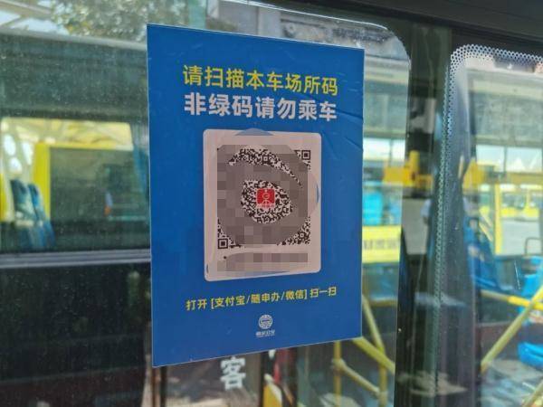 没有智能手机的老年人如何乘坐上海公共交通，上海公交车老年卡可以刷地铁吗-第2张