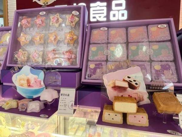 杭州香积寺素月等网红月饼开卖，终于有一款月饼能代表杭州了-第8张