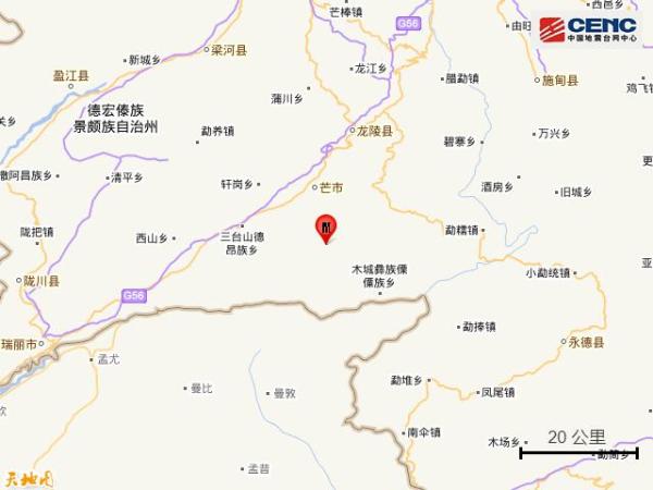 云南德宏州芒市发生3.0级地震，云南德宏地震最新消息今天-第1张